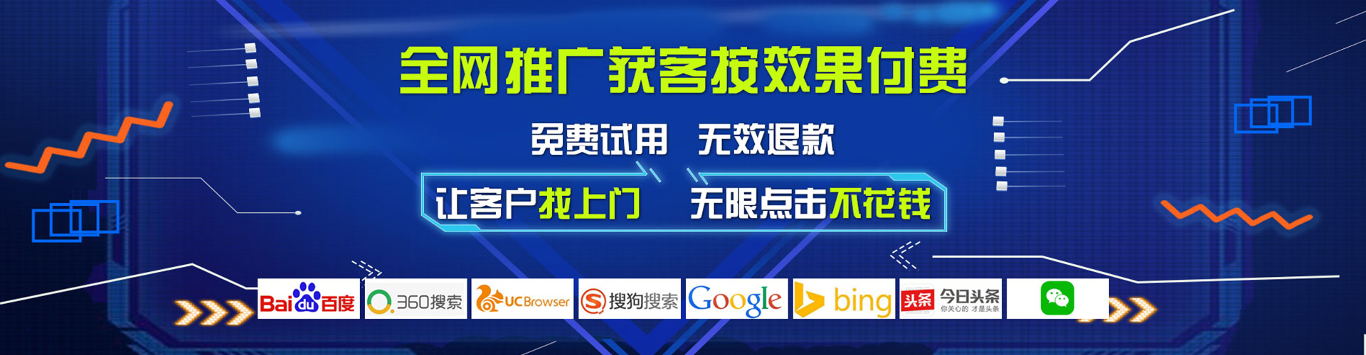 富拉尔基百度优化推广